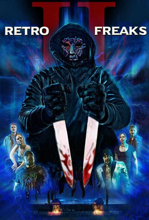 Ретро фрики II 2025 смотреть фильм онлайн