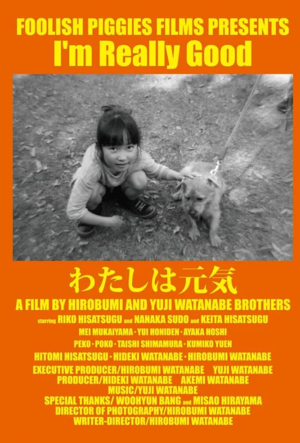 Я действительно хороша 2020 смотреть фильм онлайн