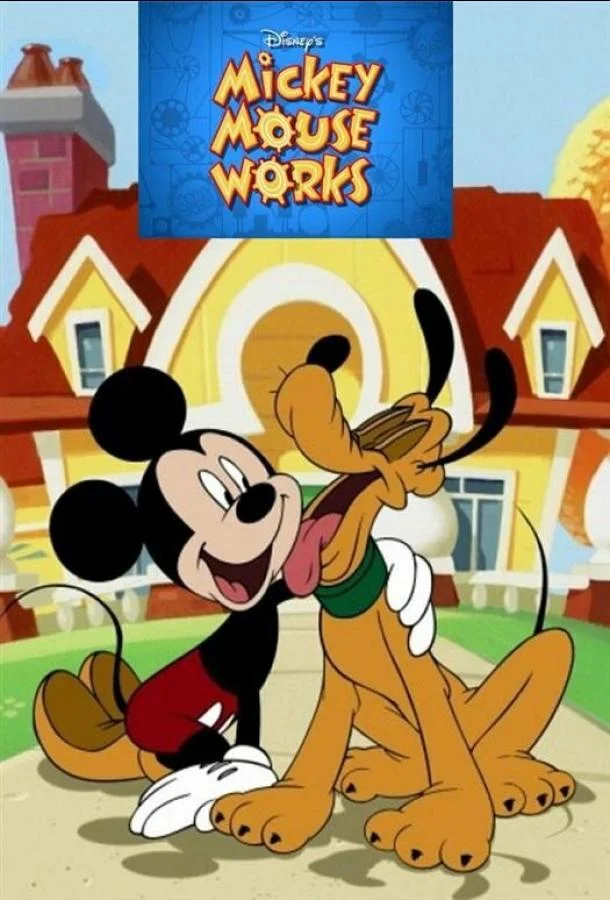 Всё о Микки Маусе Смотреть мультсериал 1999 онлайн