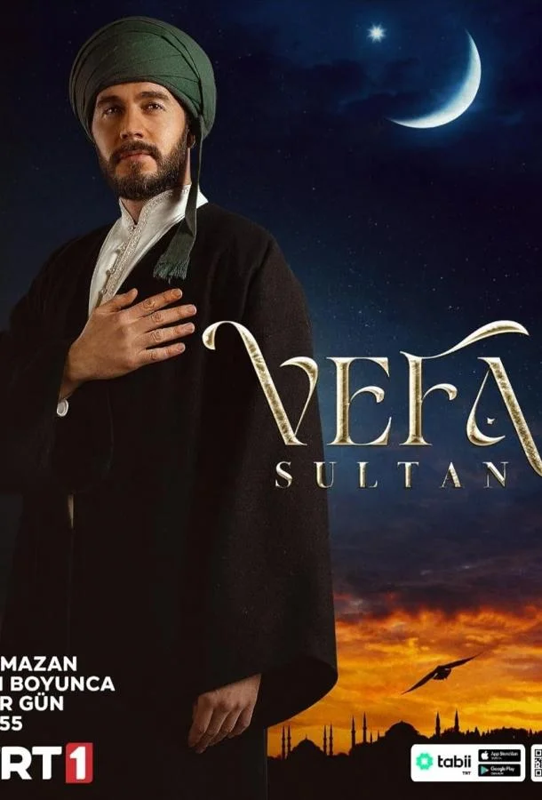 Вефа Султан Смотреть сериал 2025 онлайн