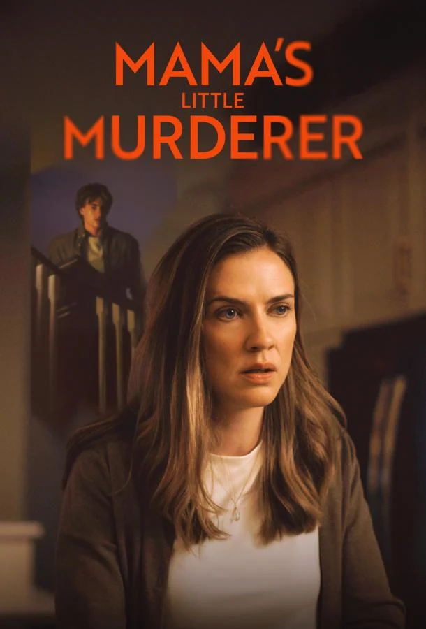Маленький мамин убийца 2026 смотреть фильм онлайн