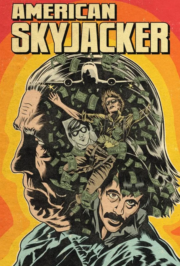 Американский угонщик 2025 смотреть фильм онлайн